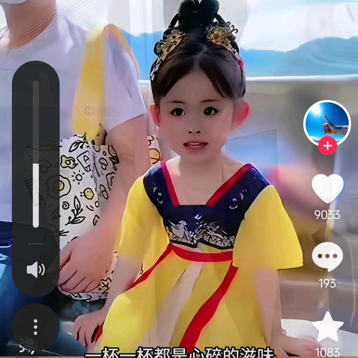 🇨🇳战神🇨🇳