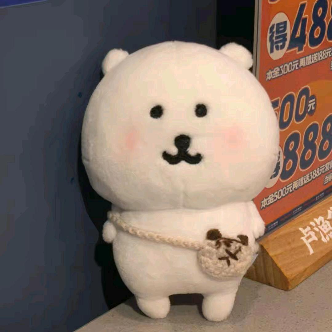 萌萌哒熊🐻