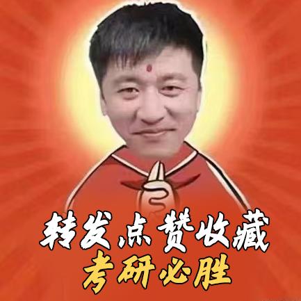 研途张雪峰直播知识库