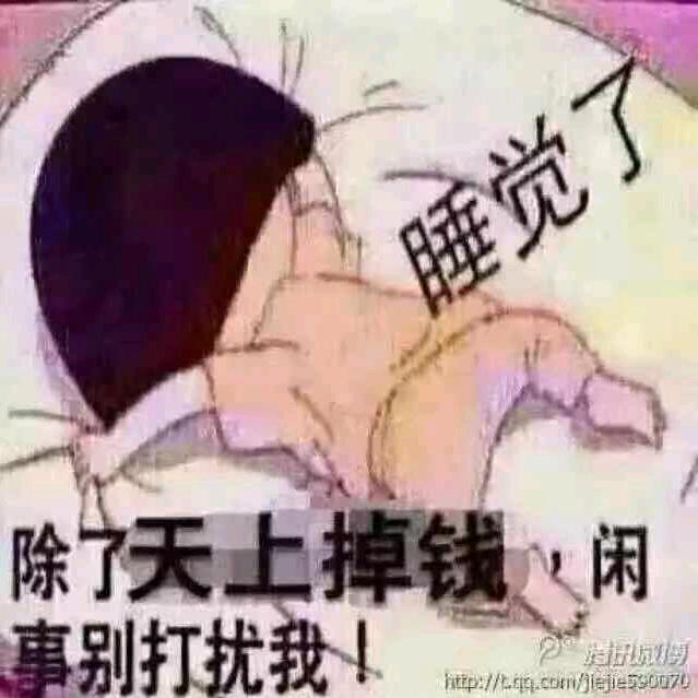 白夜