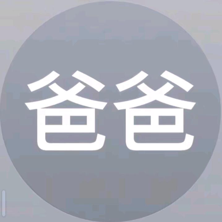 ᰔᩚ
