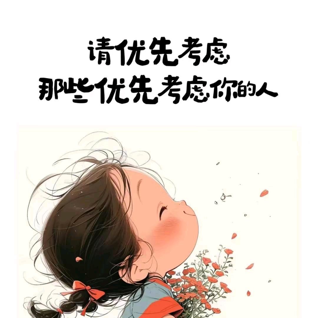 L໊ₒ好ᨶ႒ᩚ运ᵥ̶ₑ̶ᩚ: ღ