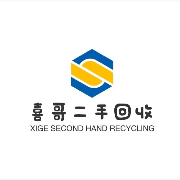 豫东喜哥旧货回收