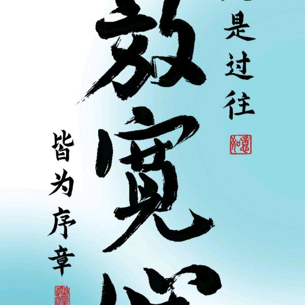 奔跑的青春