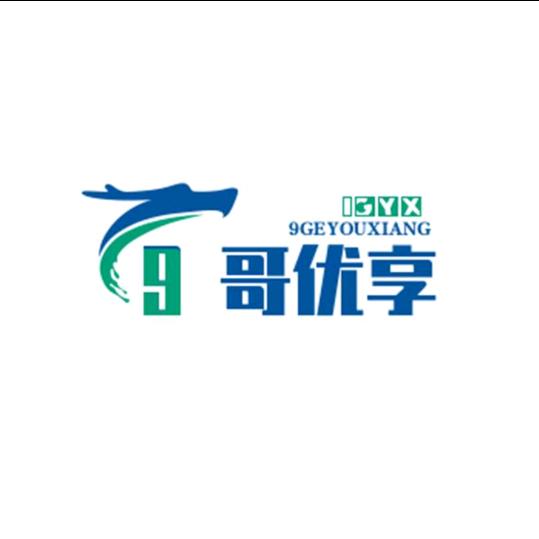99哥