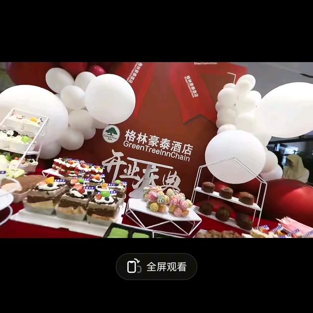 格林豪泰酒店盐湖广场店