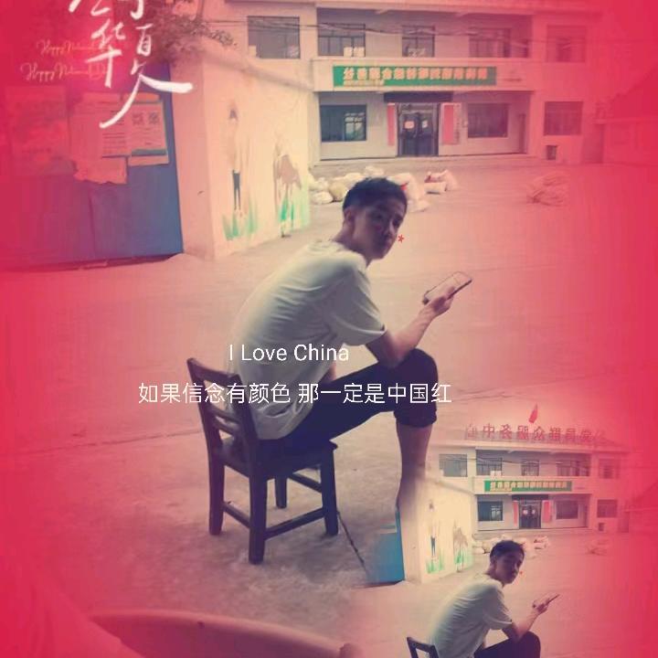 阳阳蕊蕊