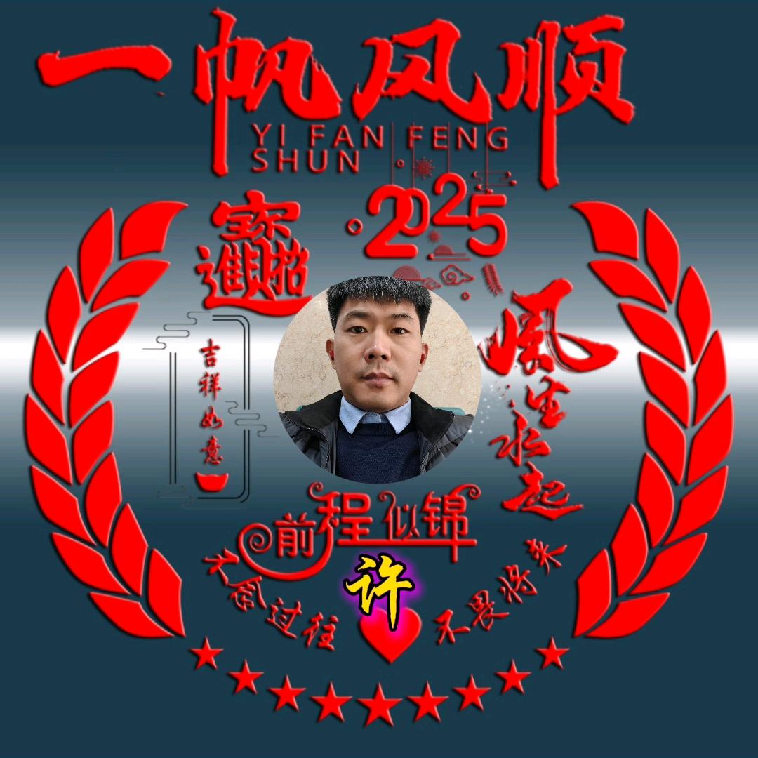 学无止境