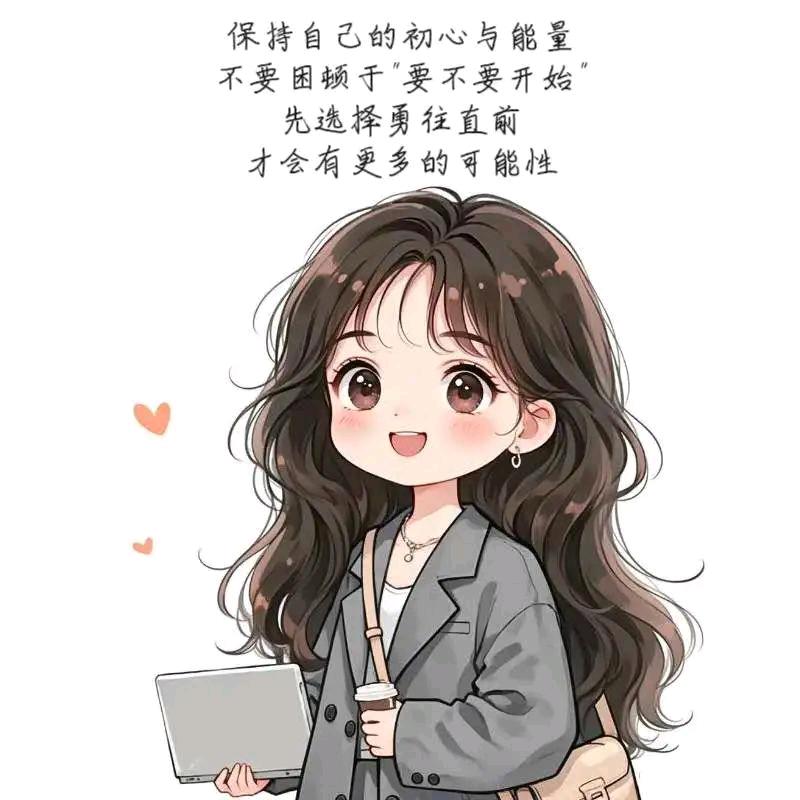 百货甄选