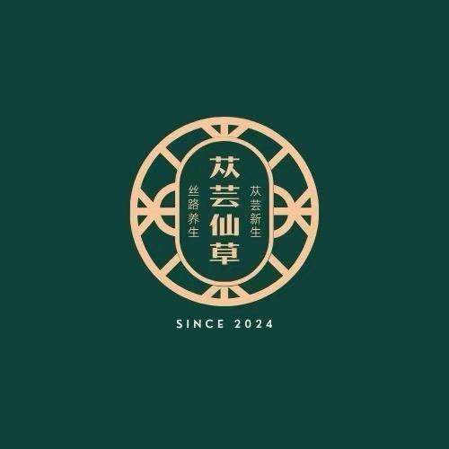 苁芸仙草---草草