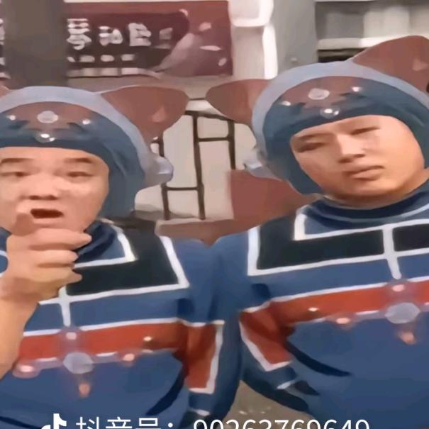 哈吉泡