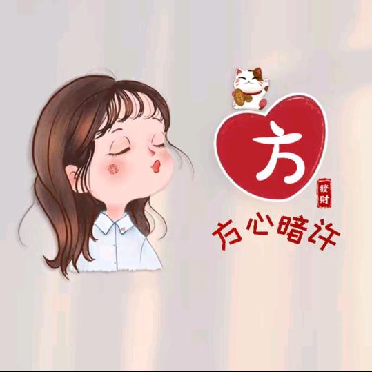 芳华