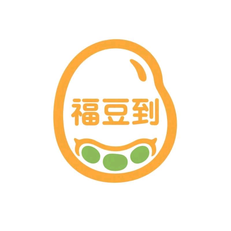 福豆到 青岛老味道