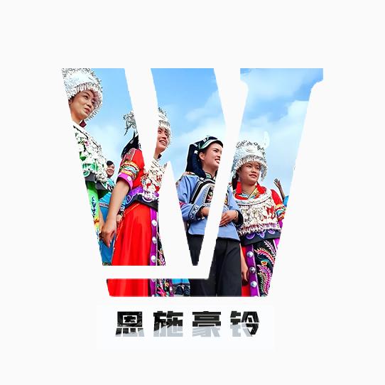 恩施豪爵精品店