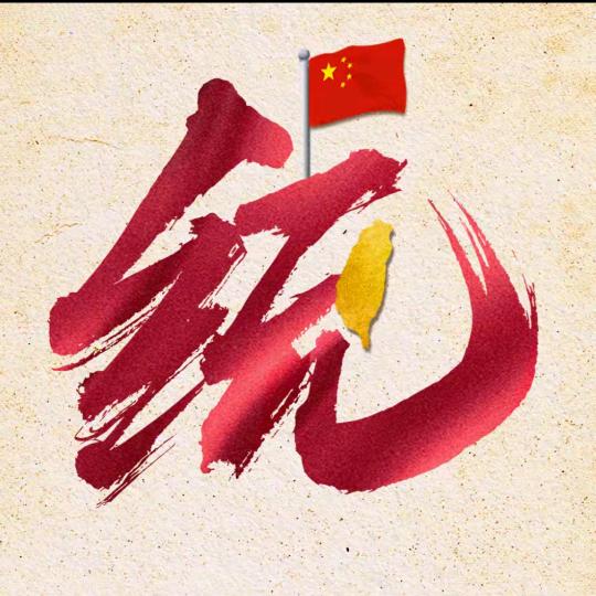 繁花似海༻⁰⁰¹