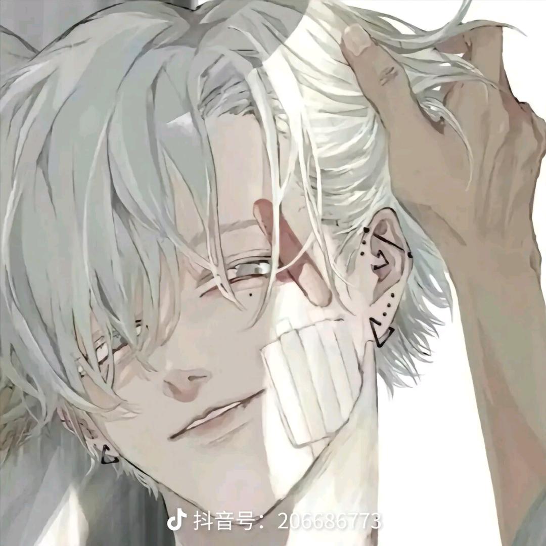 庭༒（病/骨/攻）