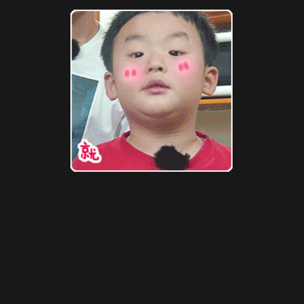 江湖（只是一个传说）