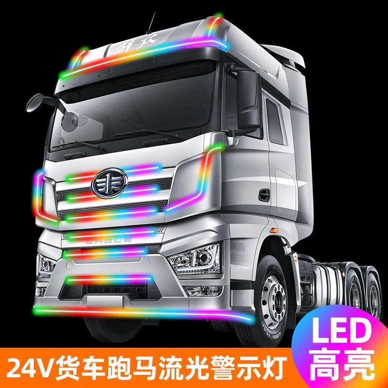 小朋汽车照明