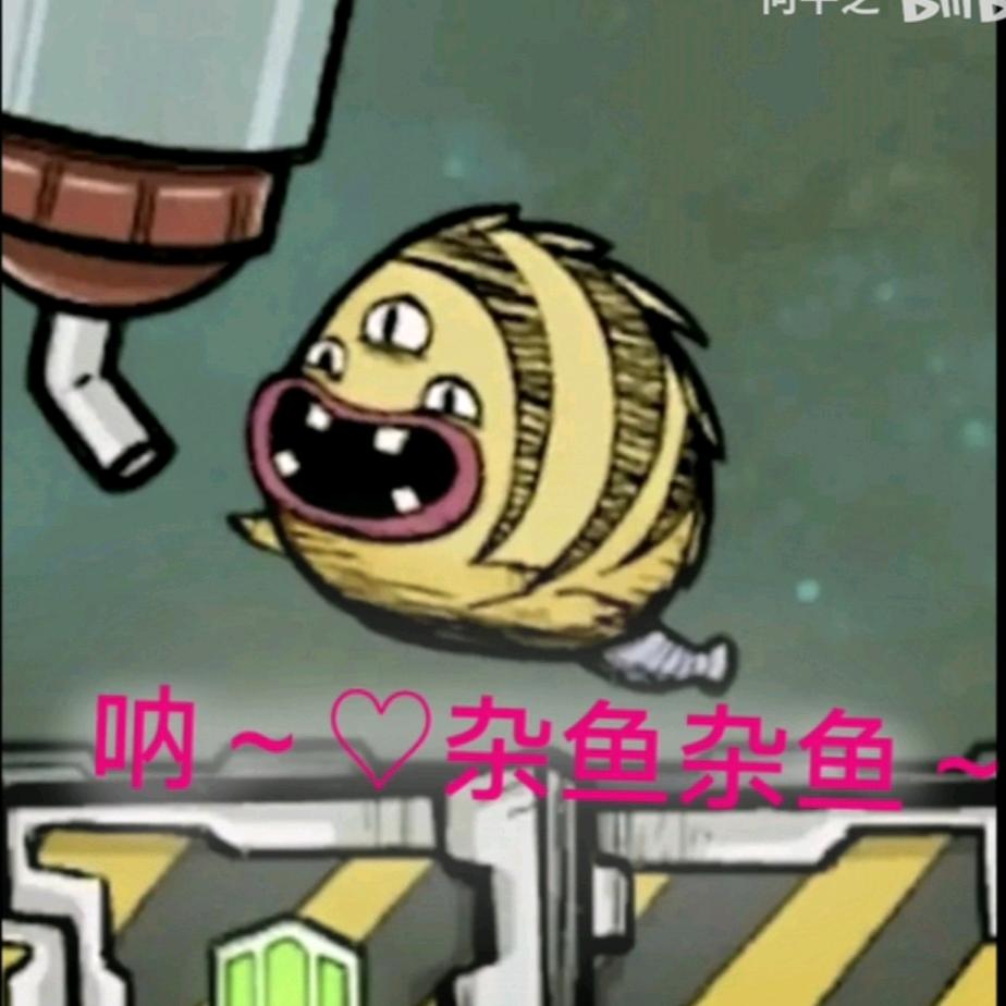 槑