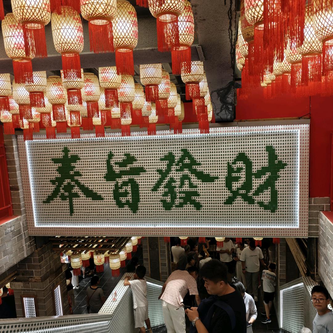 特别白会计
