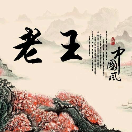 龙湖湾三哥