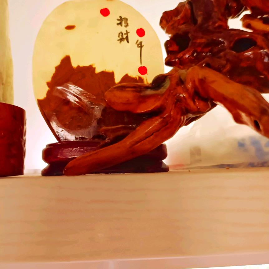 老任