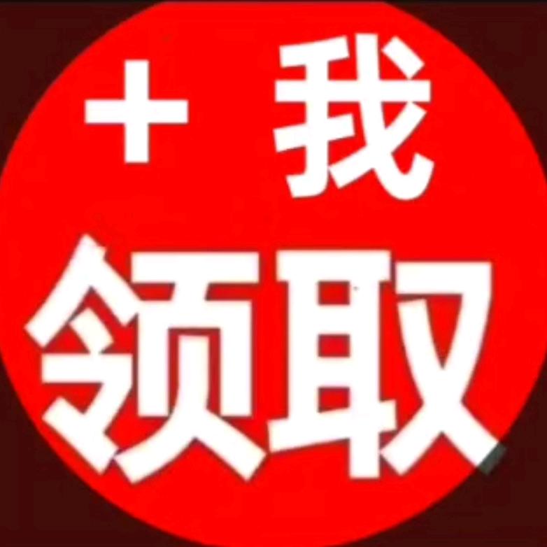 抖音极速版开屏-乐