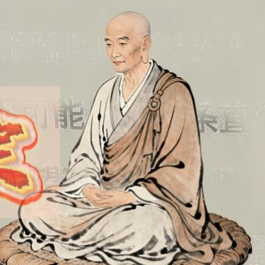 竹影居士