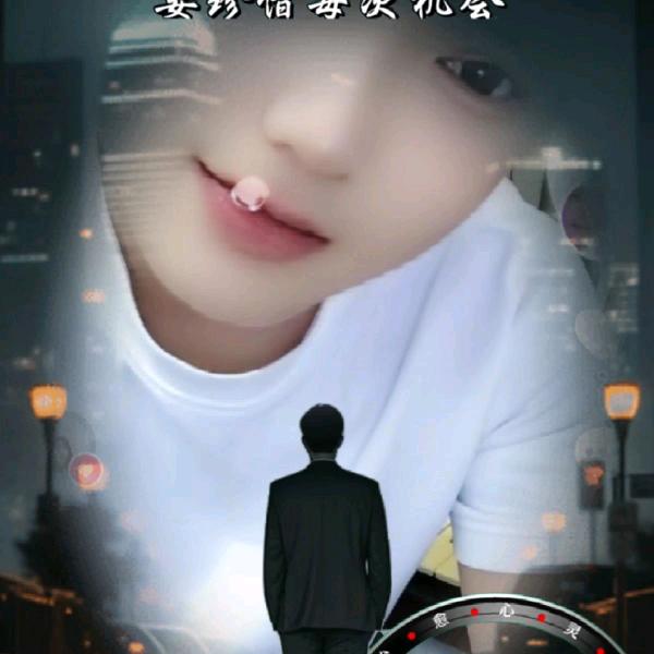 罗永