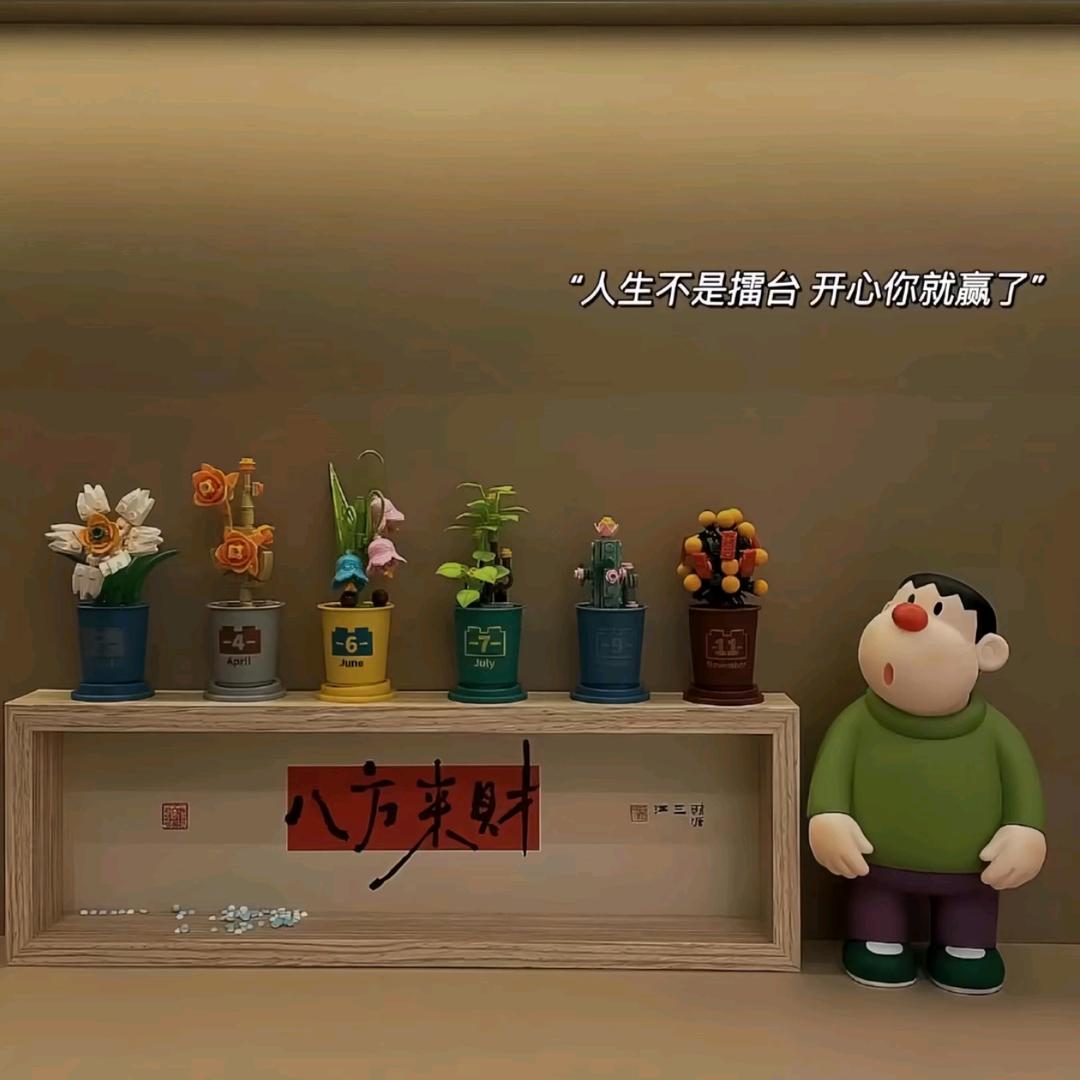 把酒倒满