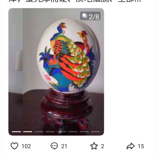 苑氏鸵鸟养殖农场