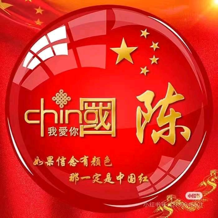云南老表