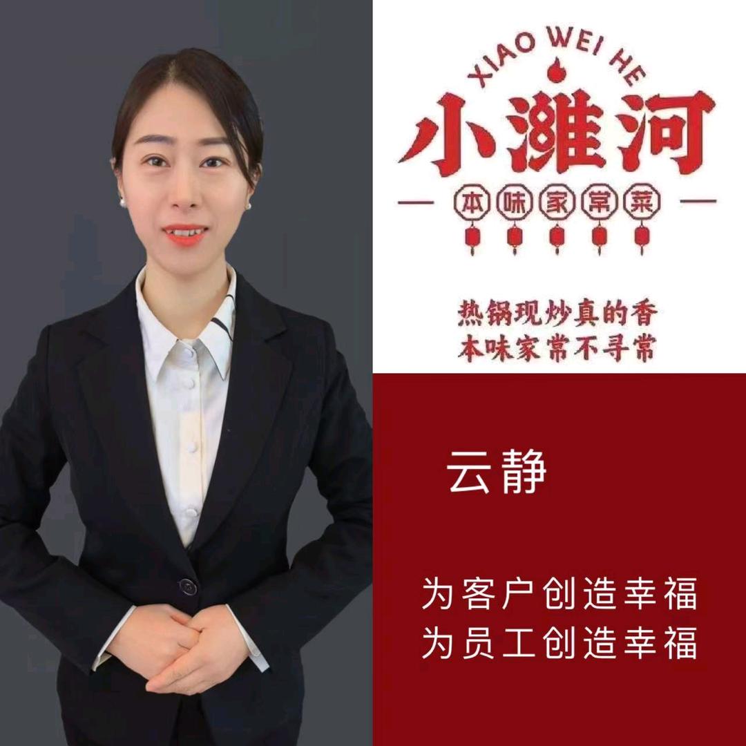 云歌