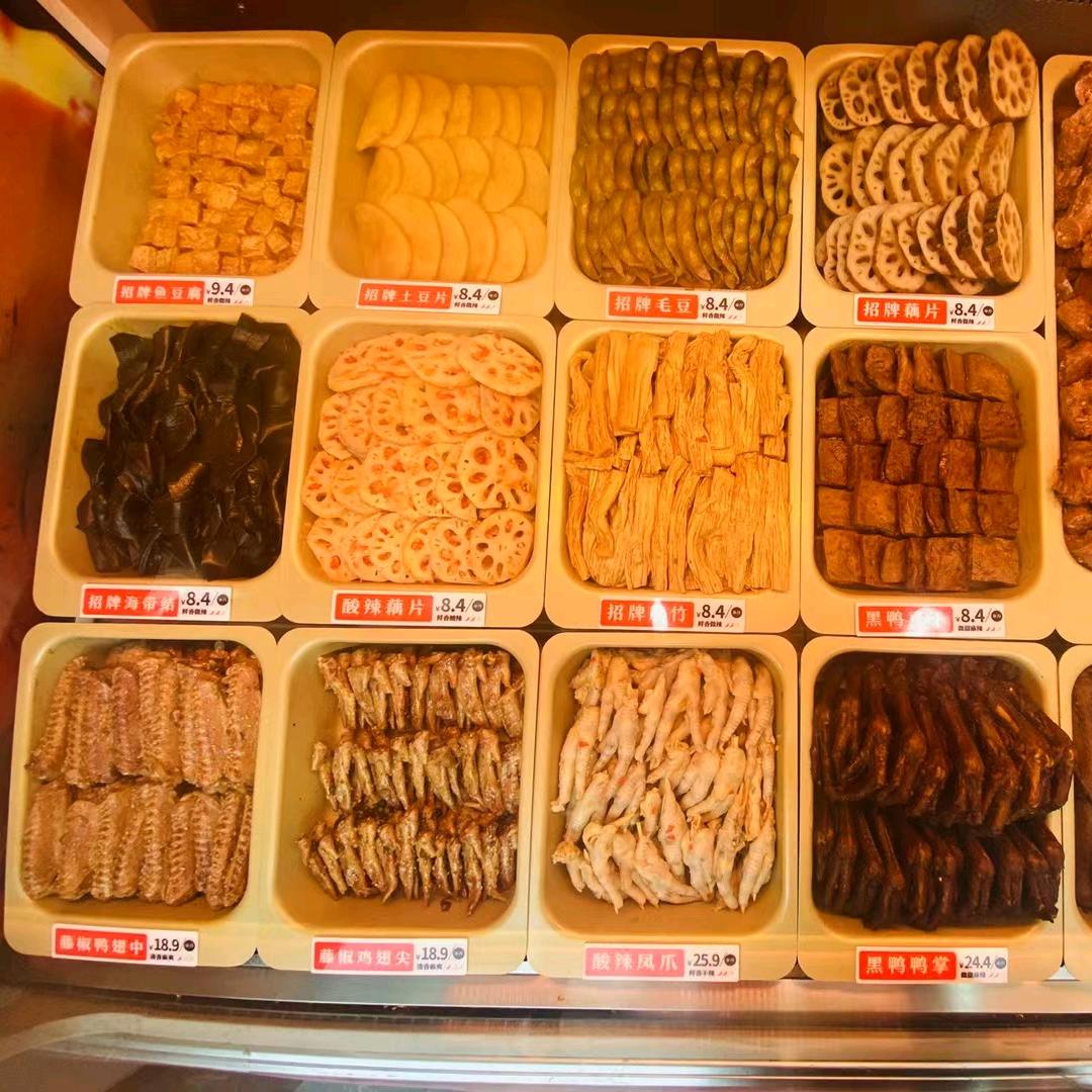 快乐鸭绝味鸭脖(红旗河沟店)