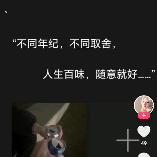 傻傻的喜欢默默的爱你