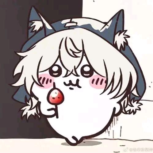 伊澂