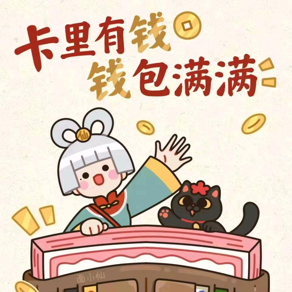 开心😁快乐