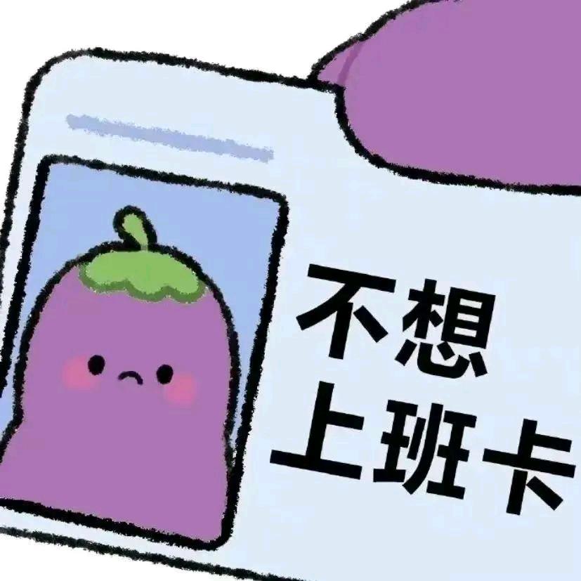 呀呼
