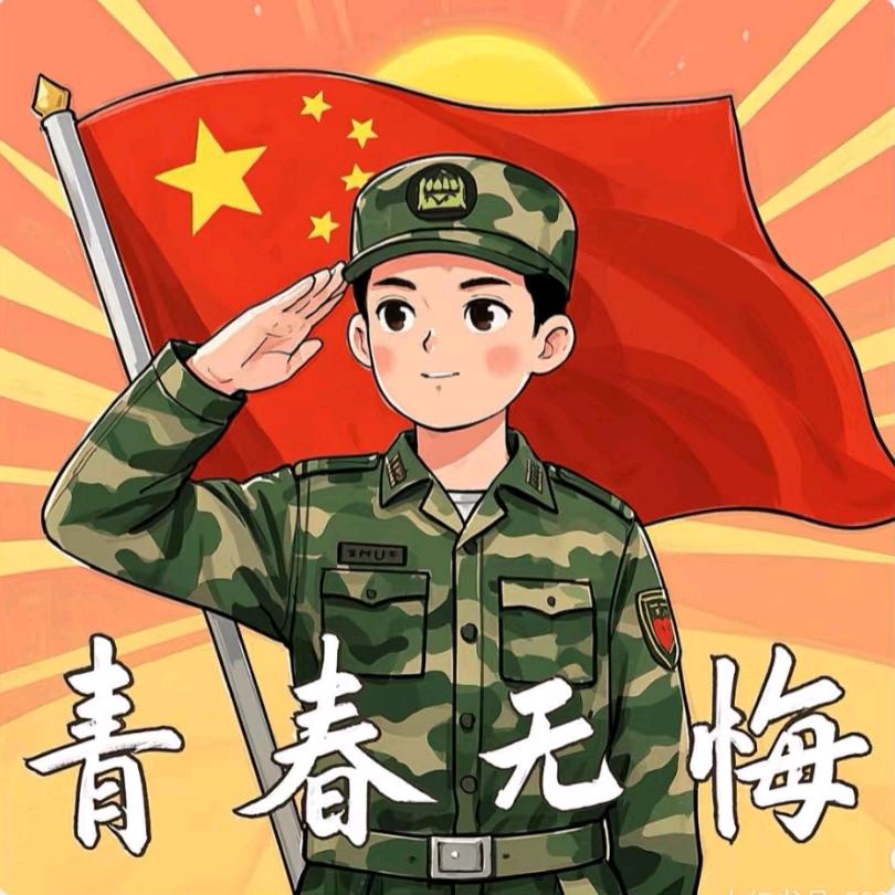 老者