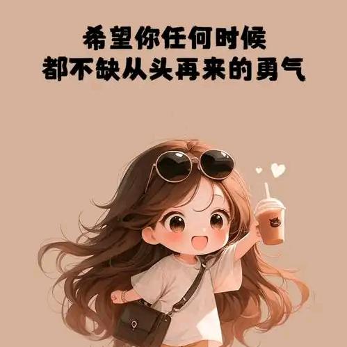 ໑ღ᭄微笑💔释怀꧔ꦿ᭄: ໑