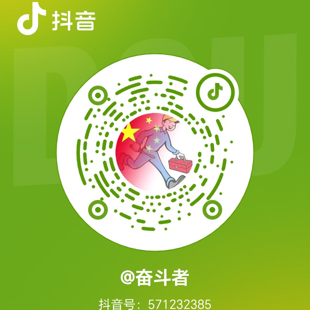 @起早贪黑打工仔