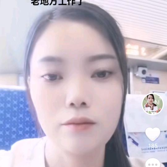 爱情就是一场风