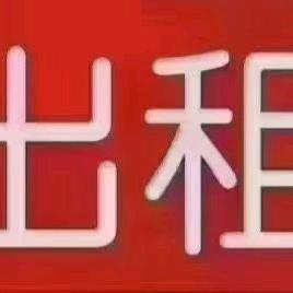 常州新北区万达和环球港新区公园出租房源