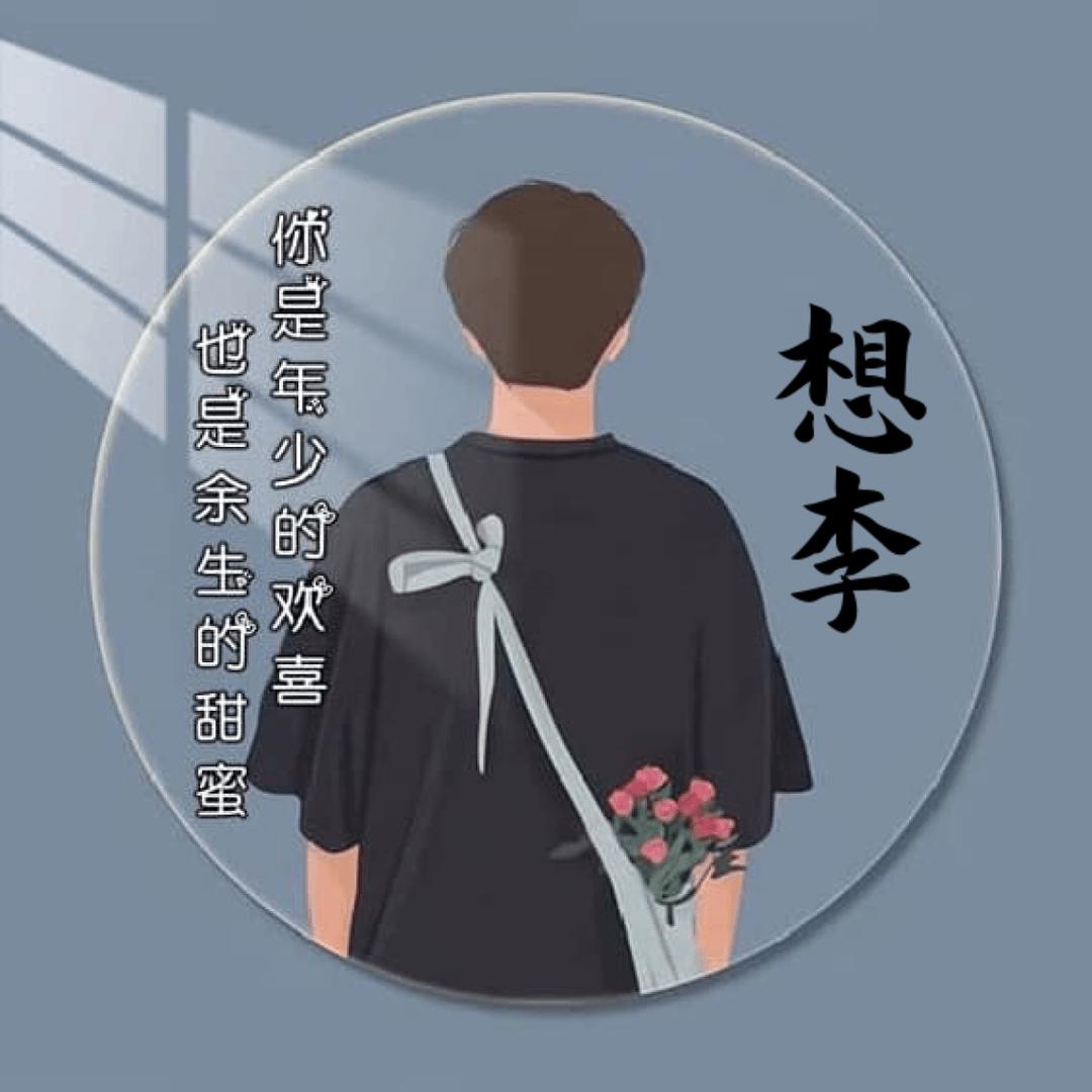 🇨🇳吥惪🇨🇳