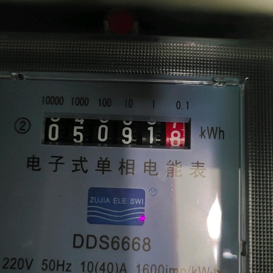 深镇镇水电站