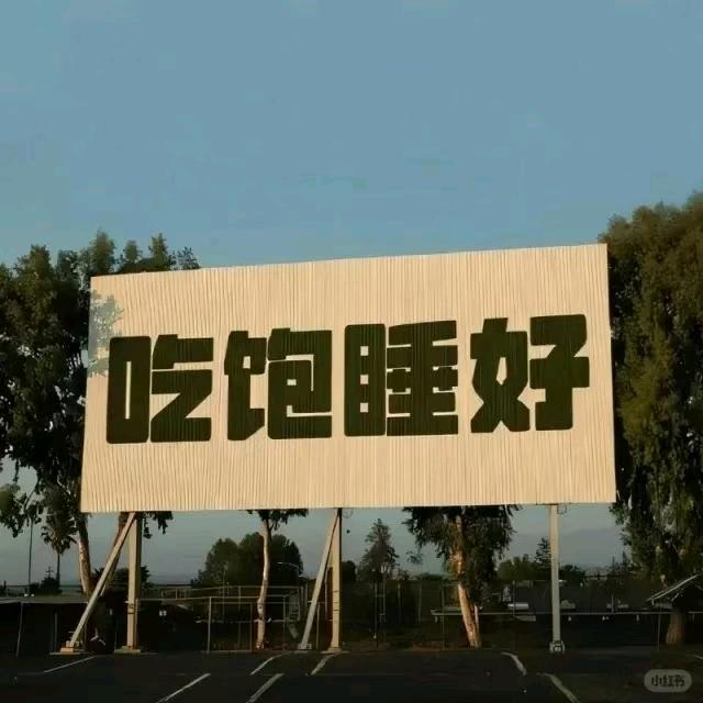 妖怪啊