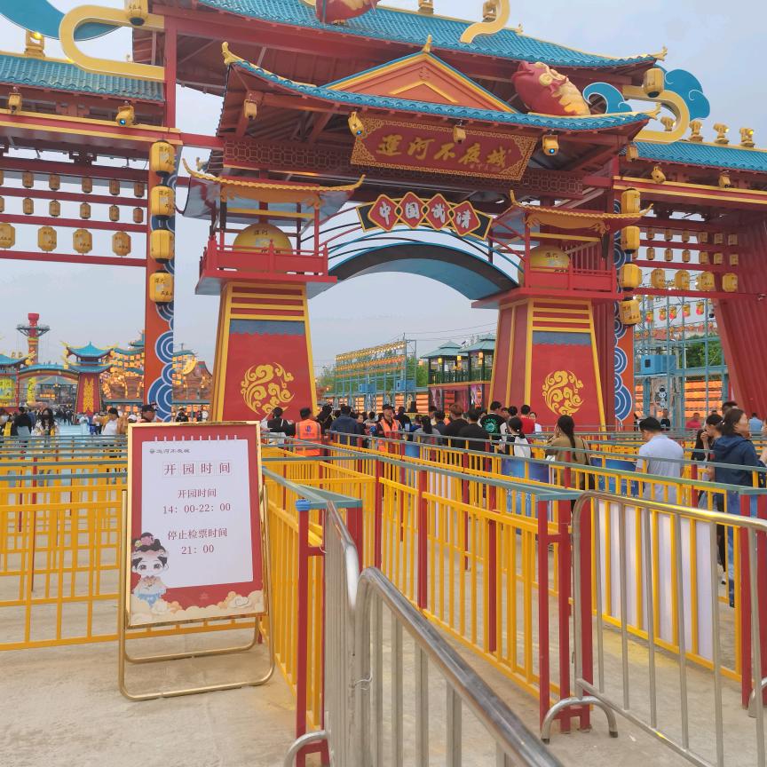 开心快乐