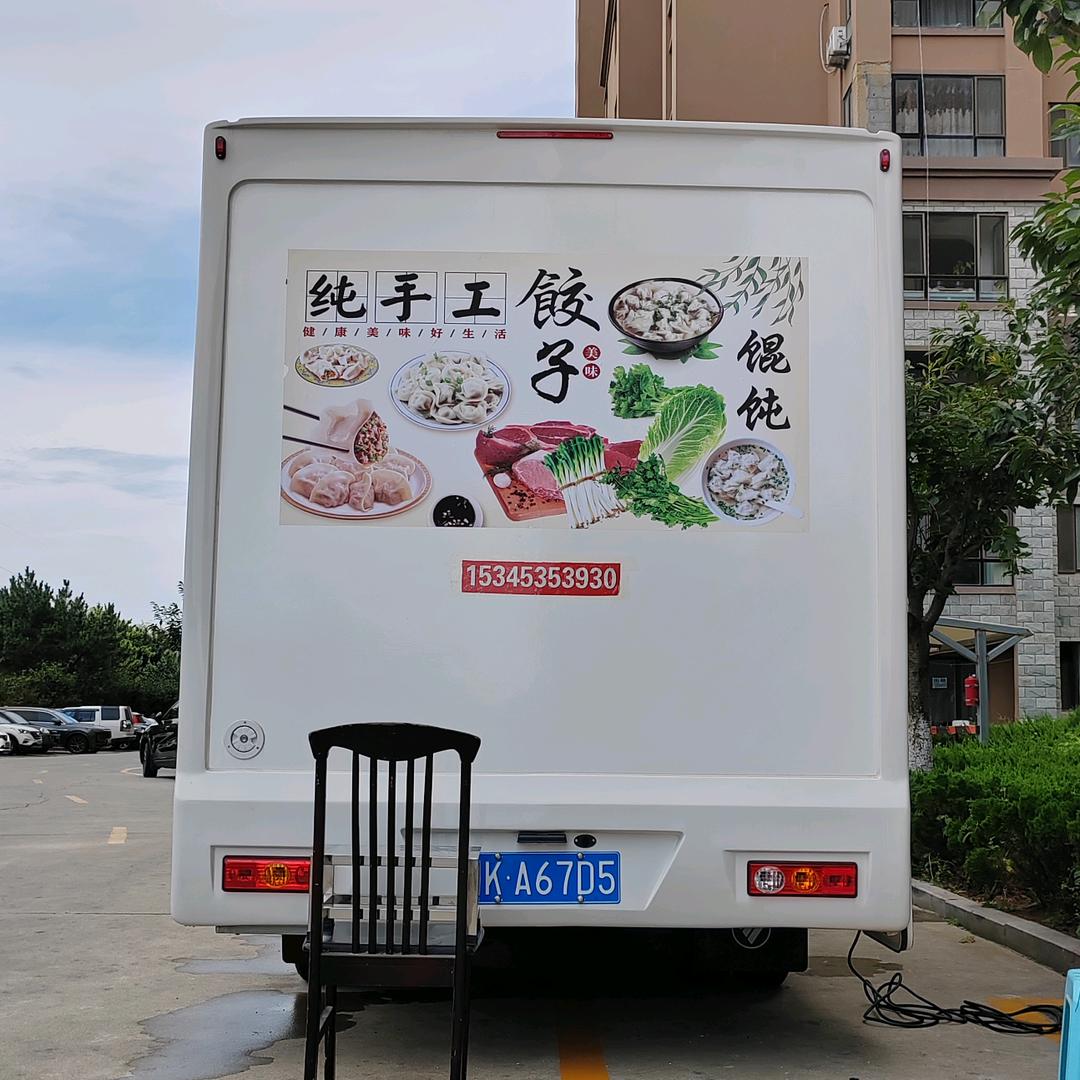 韩一私房水饺馄饨