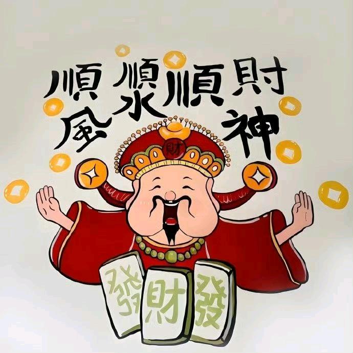 小志