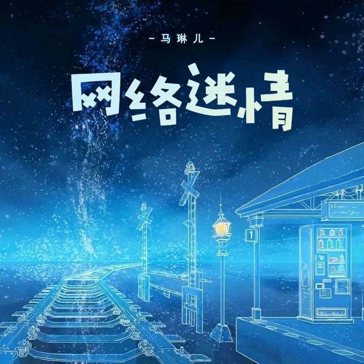 穷在街头无人问，富在山清无远亲